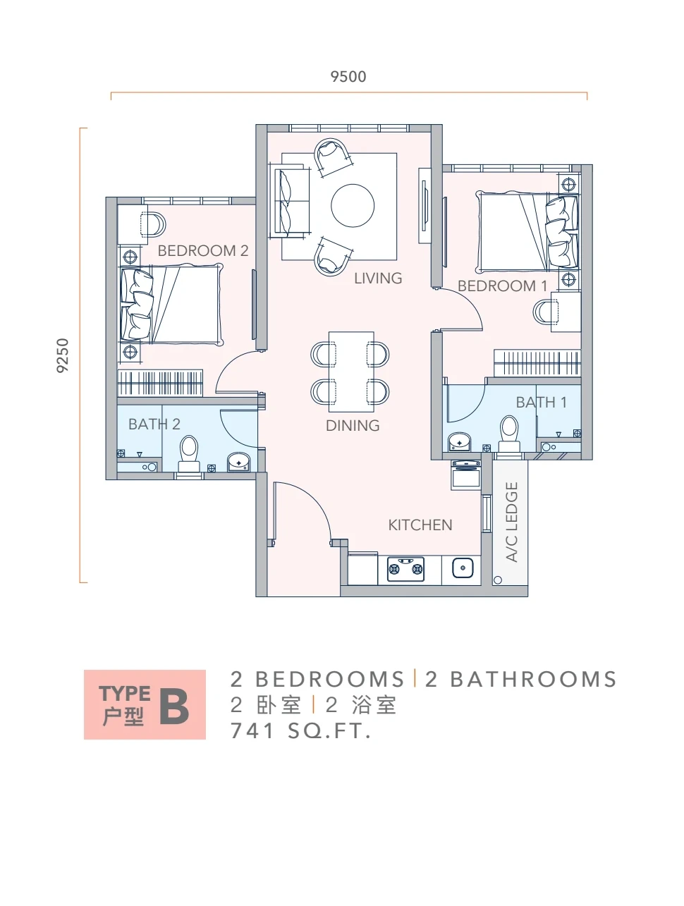 Type B 户型平面图 · 741 ft²