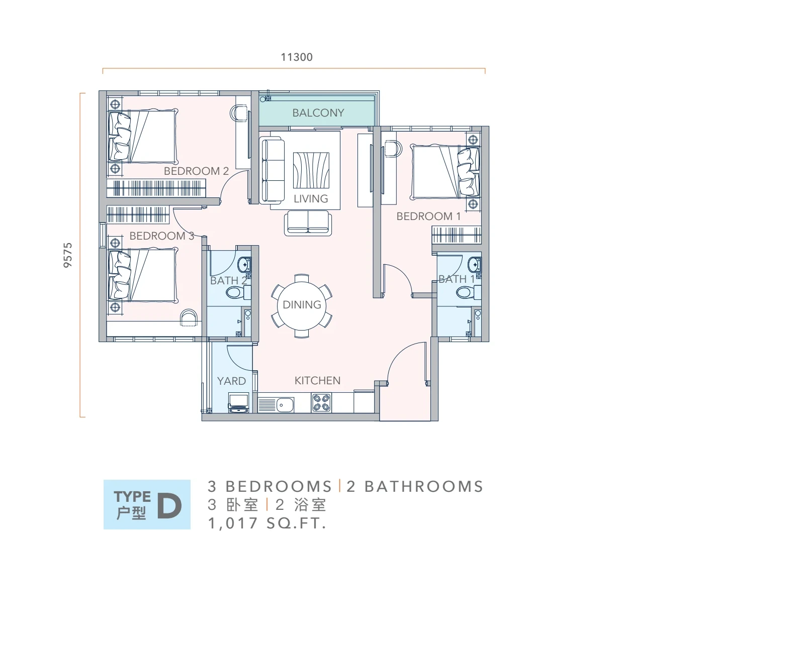 Type D 户型平面图 · 1,017 ft²
